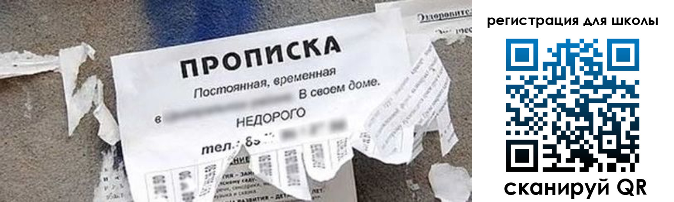 временная регистрация поиск в Нижнеудинске