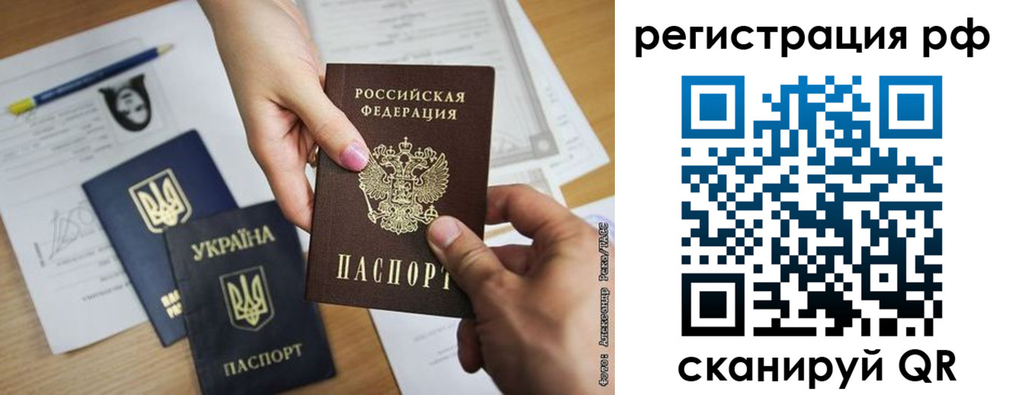 прописка 2025 в Нижнеудинске