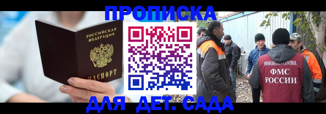регистрация в Нижнеудинске